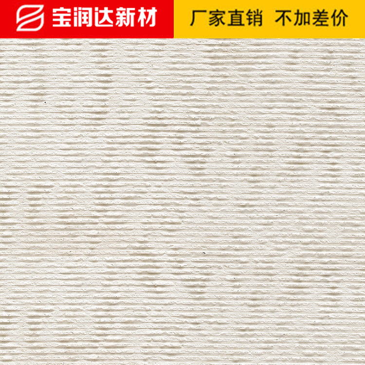 白色布紋石藝術(shù)石材 白色布紋石藝術(shù)石材